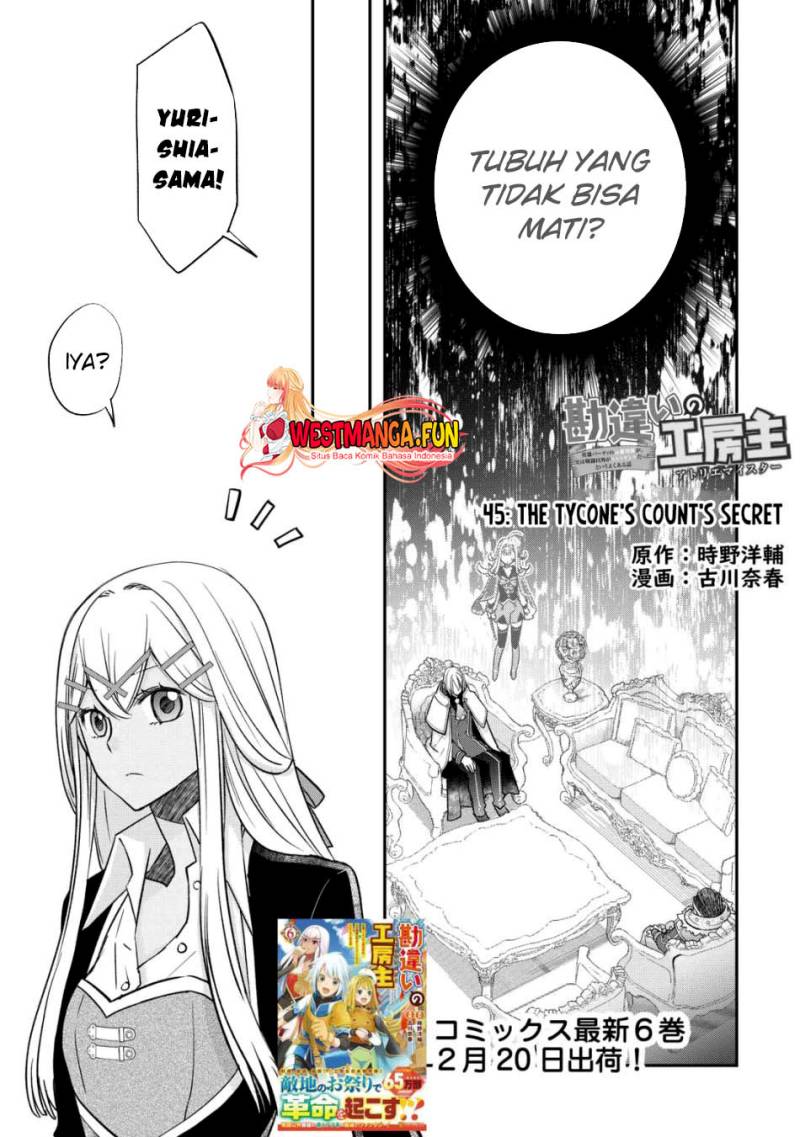 Kanchigai no Atelier Master